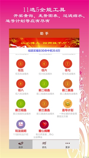 揭秘2025六開彩天天免費(fèi)資料大全——你的彩票指南，揭秘2025六開彩天天免費(fèi)資料大全——彩票指南手冊(cè)
