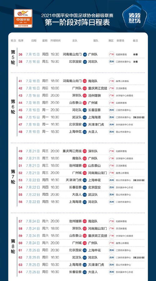 今期澳門三肖三碼開一碼，揭秘與探索，澳門三肖三碼揭秘與探索之旅