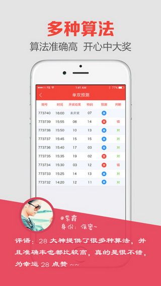 澳門什么網(wǎng)址最快開獎，探索澳門博彩業(yè)與在線開獎速度的秘密，澳門博彩業(yè)在線開獎速度探索，最快開獎網(wǎng)址揭秘