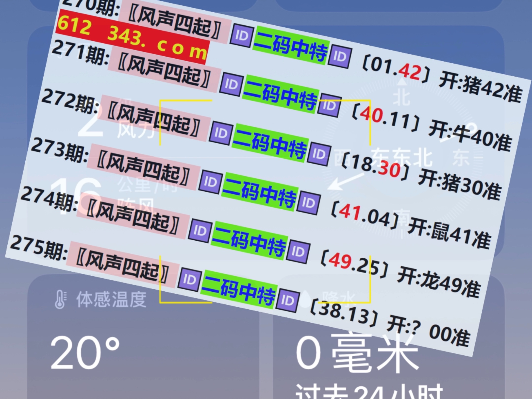 澳門彩票開獎結(jié)果快速揭曉，最新開獎動態(tài)與中獎秘籍，澳門彩票最新開獎結(jié)果及中獎秘籍揭秘