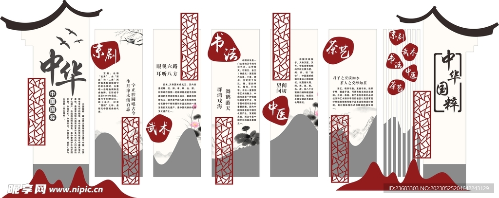 關(guān)于4887掛掛牌資料圖的庫存，深度解析與SEO優(yōu)化策略，4887掛掛牌資料圖庫存解析與SEO優(yōu)化策略探討