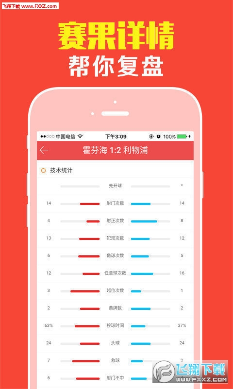 王中王肖一碼，揭秘背后的故事與奧秘，揭秘王中王肖一碼背后的故事與奧秘
