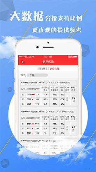 澳門精準(zhǔn)資料大全免費(fèi)，探索與揭秘，澳門精準(zhǔn)資料大全揭秘，免費(fèi)探索之旅