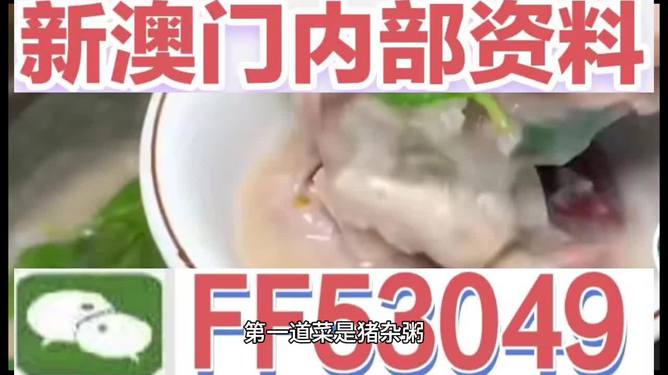 澳門特馬今晚開，探索未來的機(jī)遇與挑戰(zhàn)，澳門特馬今晚開啟，未來機(jī)遇與挑戰(zhàn)解析