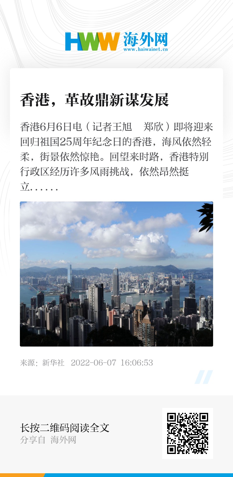 2025香港正版資料免費(fèi)獲取指南，香港正版資料免費(fèi)獲取指南（2025版）