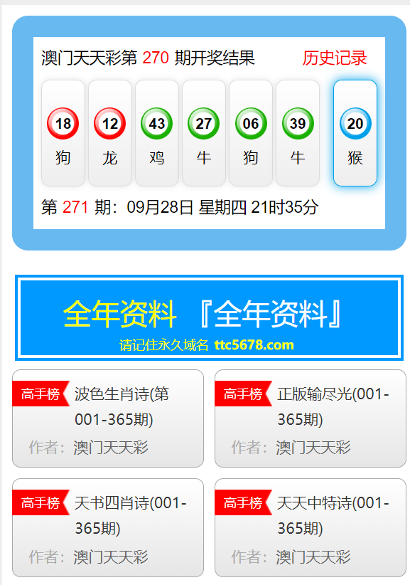 預(yù)測(cè)澳門(mén)未來(lái)，2025年天天開(kāi)好彩的繁榮景象，澳門(mén)未來(lái)展望，2025年天天精彩繁榮盛景預(yù)測(cè)