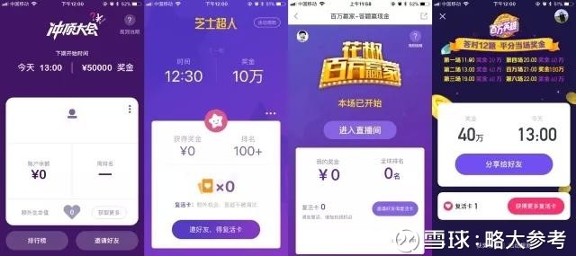 澳門開獎最快直播網(wǎng)址，探索實時開獎信息的便捷途徑，澳門實時開獎直播網(wǎng)址，探索開獎信息的便捷之路