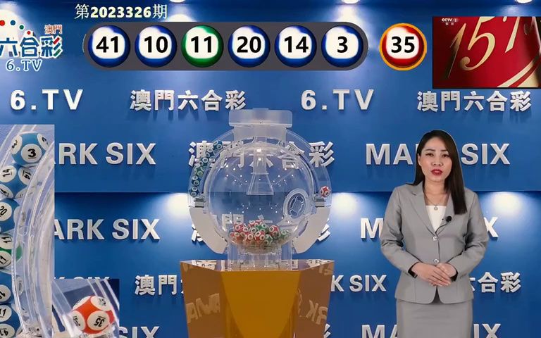 澳門六開獎開獎結(jié)果口，全面解讀與深度分析，澳門六開獎結(jié)果深度解讀與分析