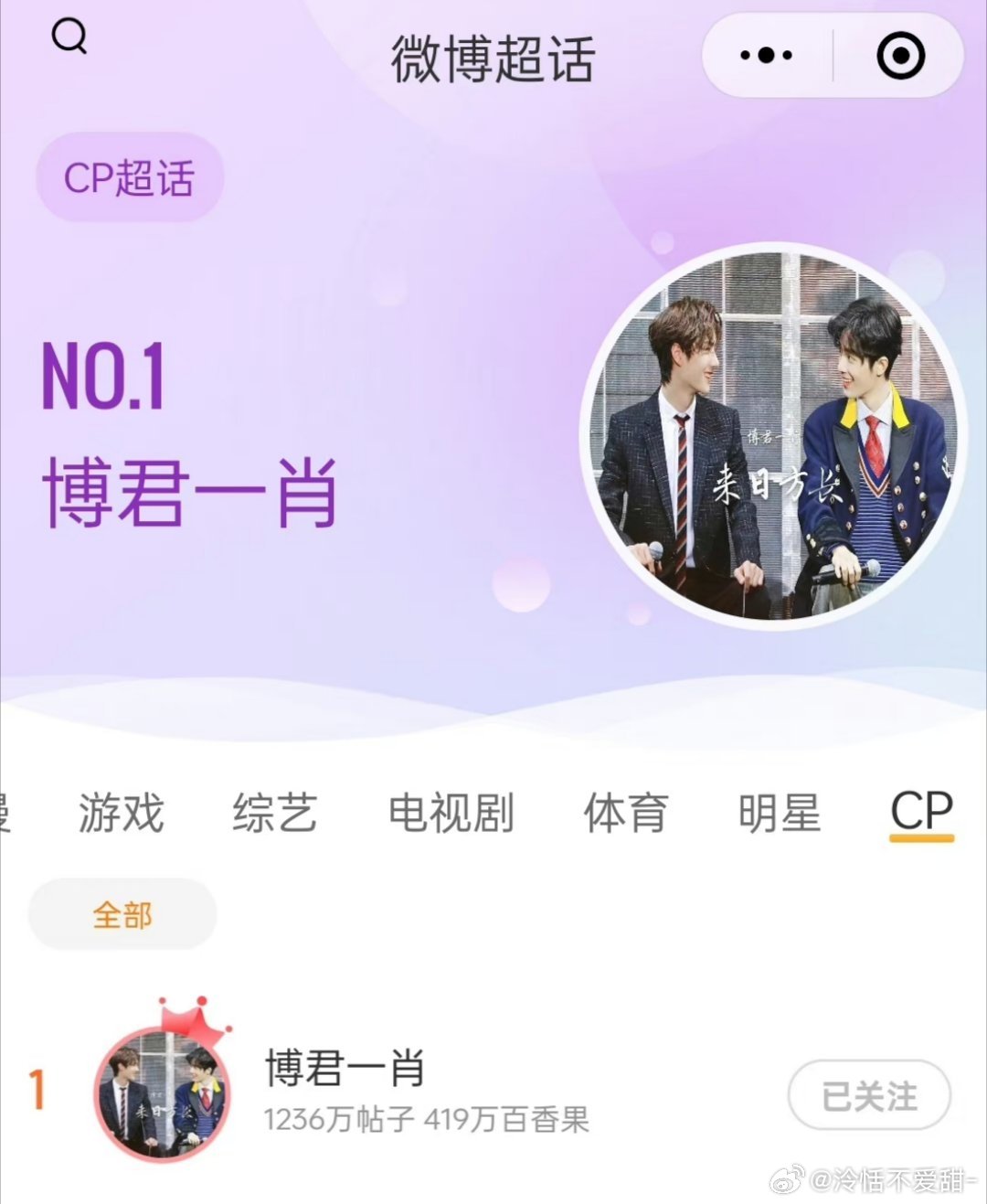 探索1434999.com背后的故事，王中王一肖的獨特魅力，揭秘1434999.com背后的故事，王中王一肖的獨特魅力探索