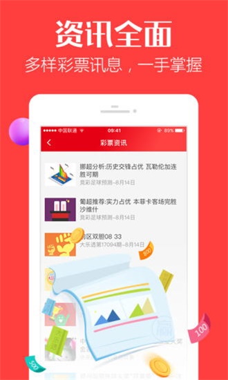 香港最快開獎(jiǎng)結(jié)果，實(shí)時(shí)更新與全面解析，香港最新開獎(jiǎng)結(jié)果實(shí)時(shí)更新與深度解析