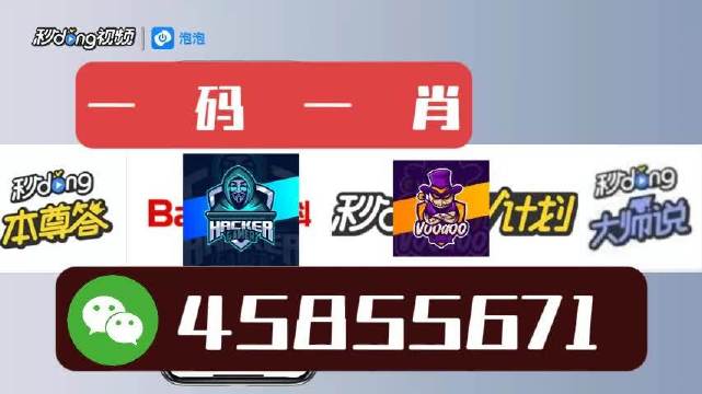 白小姐一肖一碼今晚開獎(jiǎng)——揭秘彩票背后的秘密與策略，揭秘彩票背后的秘密與策略，白小姐一肖一碼今晚開獎(jiǎng)?lì)A(yù)測(cè)