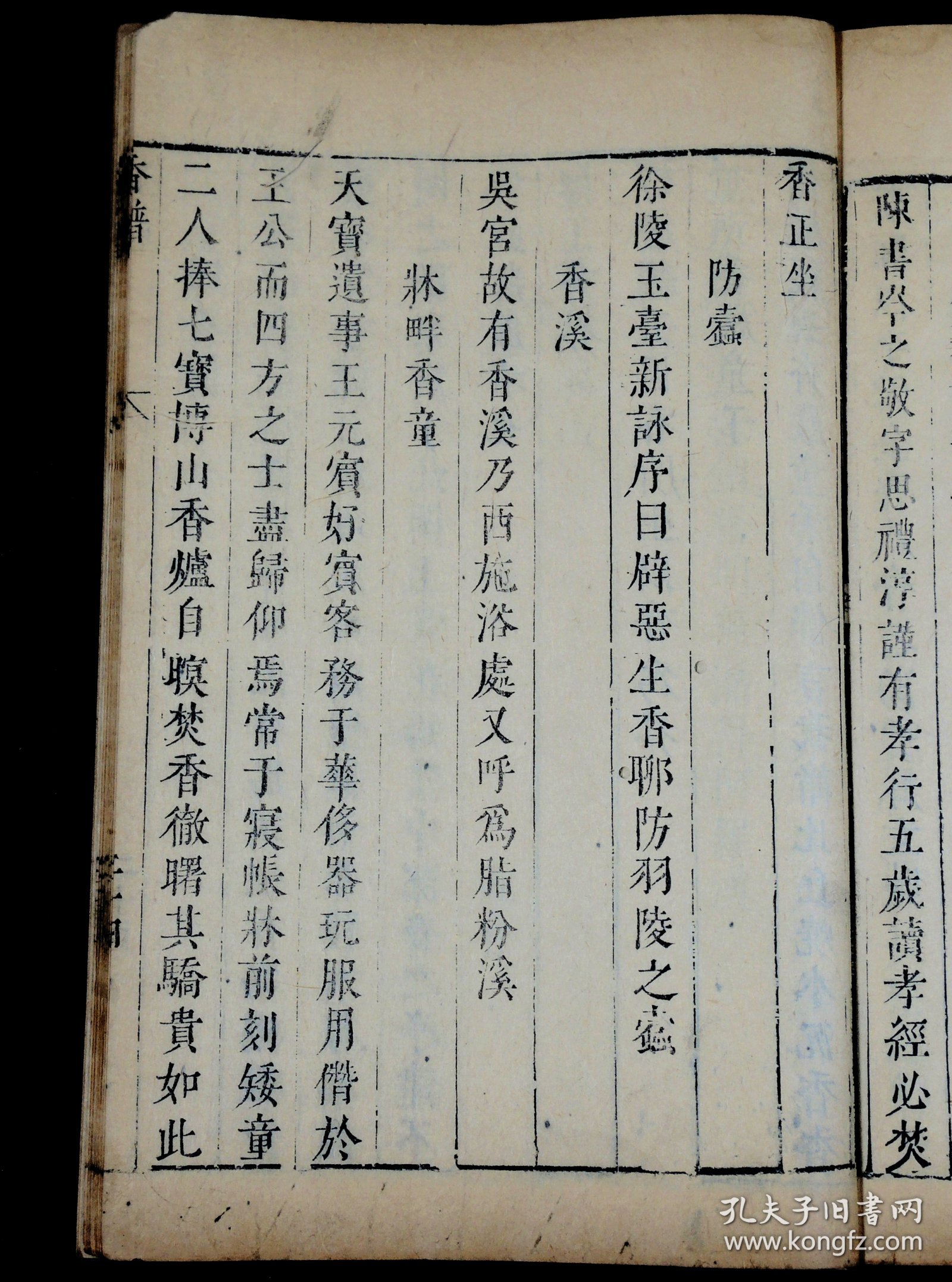 揭秘劉伯溫四肖選一碼，歷史傳說(shuō)與現(xiàn)代解讀，劉伯溫四肖選一碼揭秘，歷史傳說(shuō)與現(xiàn)代解讀探秘