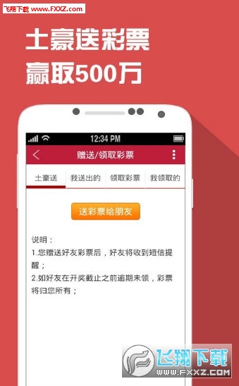 四肖一碼王中王2020，揭秘生肖彩票的魅力與策略，揭秘生肖彩票魅力與策略，四肖一碼王中王2020年精選指南