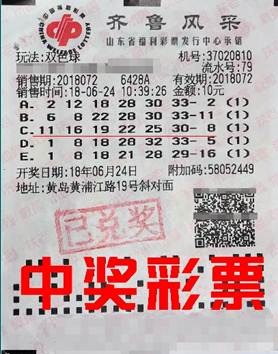 老澳六開彩開獎號碼記錄，探索與解析，老澳六開彩開獎號碼記錄深度解析與探索