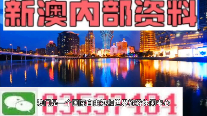 澳門最準(zhǔn)的資料免費(fèi)公開(kāi)，揭秘獨(dú)家資源，一網(wǎng)打盡最新信息，澳門獨(dú)家資源揭秘，最新信息一網(wǎng)打盡，免費(fèi)公開(kāi)資料大放送