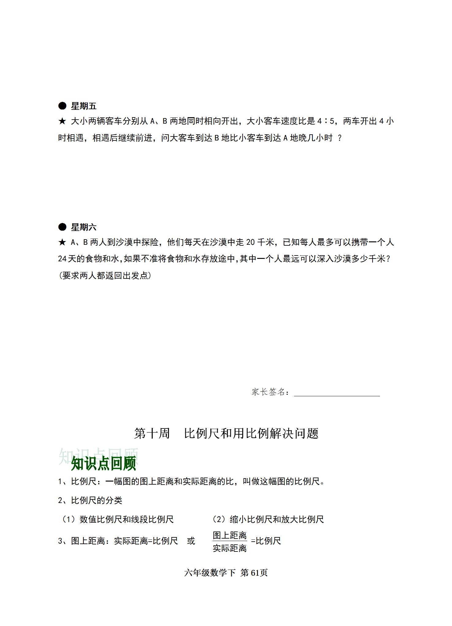 全年資料免費(fèi)大全，一站式獲取所有你需要的信息資源，全年資料免費(fèi)大全，一站式獲取所有所需信息資源