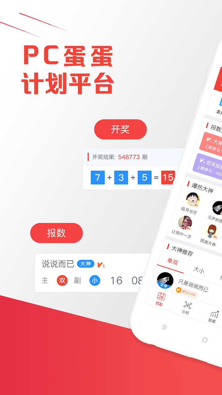 預(yù)測(cè)未來的幸運(yùn)之門，澳門最快開獎(jiǎng)結(jié)果網(wǎng)站 2025年展望，預(yù)測(cè)未來幸運(yùn)之門，澳門最快開獎(jiǎng)結(jié)果網(wǎng)站 2025展望