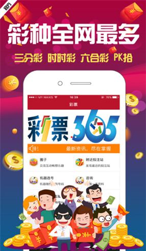 澳門4949資料免費大全——探索澳門彩票的奧秘，澳門彩票奧秘揭秘，4949資料免費大全探索