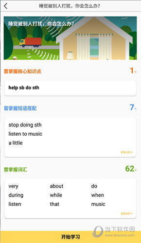 管家婆必出一中一特，揭秘神秘預(yù)測(cè)背后的真相，揭秘管家婆預(yù)測(cè)真相，一中一特背后的神秘面紗