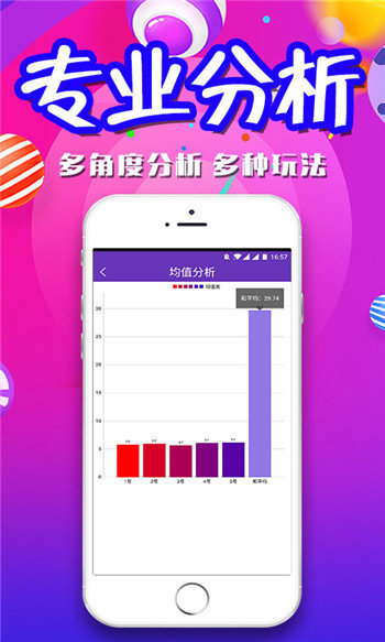 澳門一肖一碼期期準必開一肖，揭秘彩票背后的秘密與策略，揭秘澳門彩票背后的秘密策略與期期必開一肖的真相