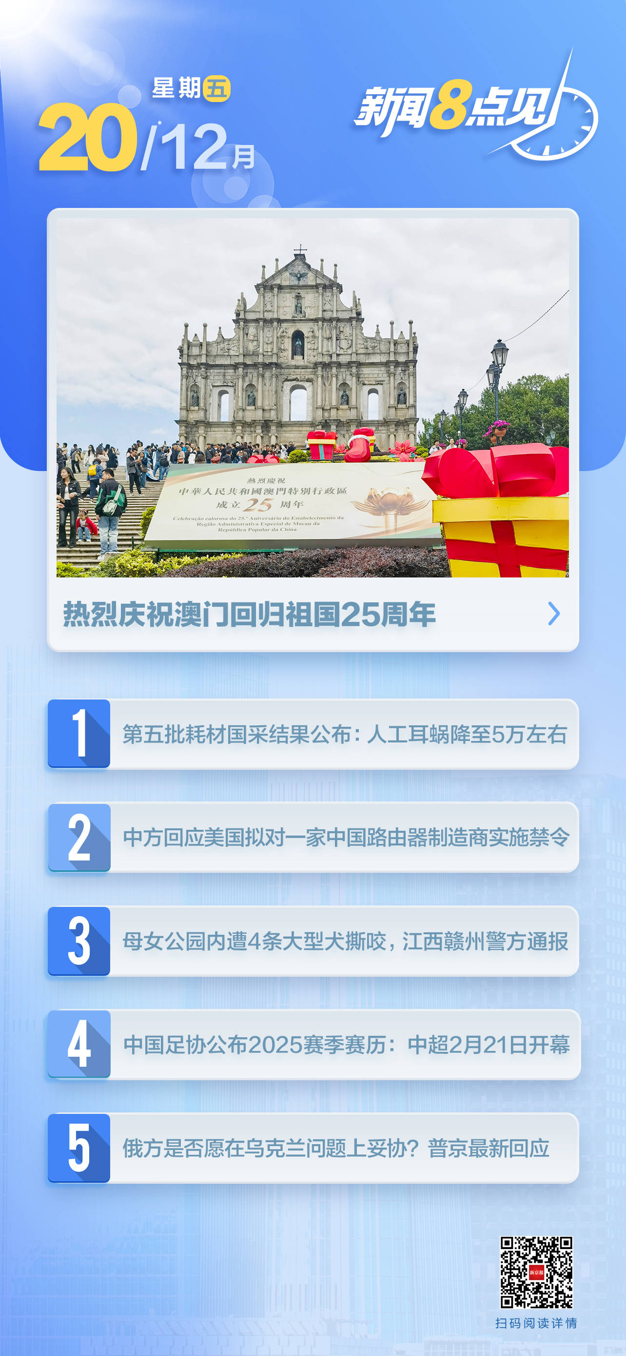 澳門(mén)一肖一碼期期準(zhǔn)資料，揭秘彩票背后的秘密與策略，澳門(mén)彩票揭秘，一肖一碼期期準(zhǔn)資料與策略探究