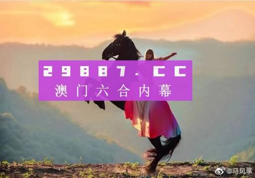 澳門(mén)鳳凰資料四肖八碼，揭秘與探索，澳門(mén)鳳凰四肖八碼揭秘探索指南