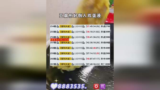 揭秘，新澳開獎結(jié)果2025年預(yù)測及分析，揭秘，新澳開獎結(jié)果預(yù)測及分析（2025年展望）