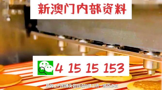 揭秘王中王內(nèi)部精準(zhǔn)一肖，真相與策略解析，揭秘王中王內(nèi)部精準(zhǔn)預(yù)測(cè)生肖真相與策略解析