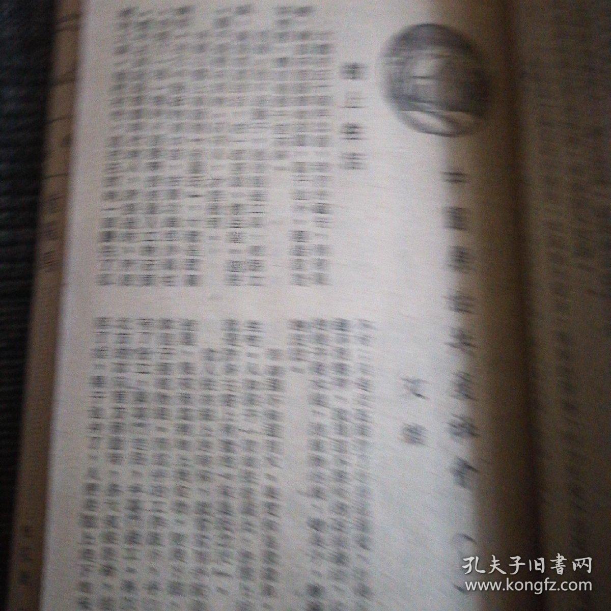 劉伯溫四肖期期精準預測一肖——揭秘背后的秘密，劉伯溫四肖精準預測揭秘，揭秘背后的秘密與真相