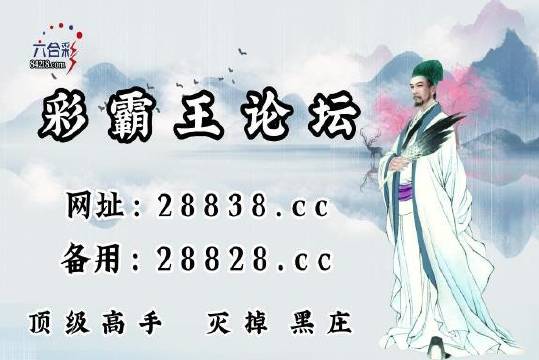 劉伯溫四肖中特精選一，揭秘預(yù)測(cè)背后的秘密，劉伯溫四肖中特精選揭秘，預(yù)測(cè)背后的秘密探究