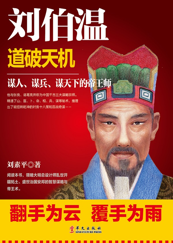 揭秘劉伯溫鐵殺一肖，探尋背后的故事與秘密（2017年），揭秘劉伯溫鐵殺一肖背后的故事與秘密（2017年探秘）