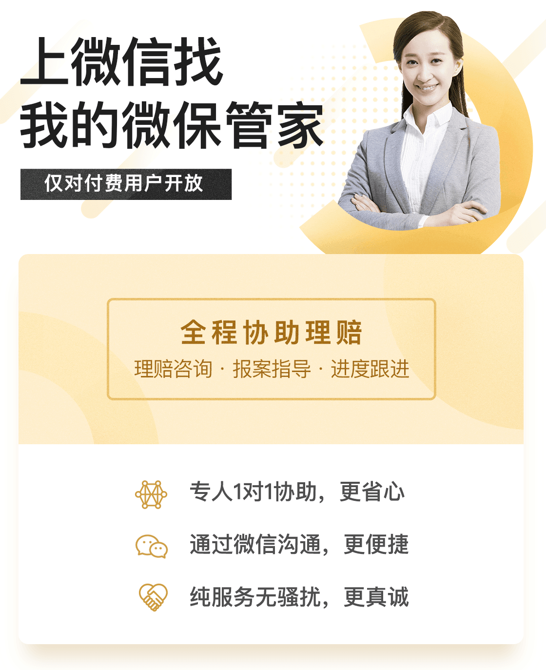管家一肖，揭秘如何確保預測準確率高達100%的秘籍，管家一肖揭秘百分百預測準確率秘籍，揭秘背后的秘密策略
