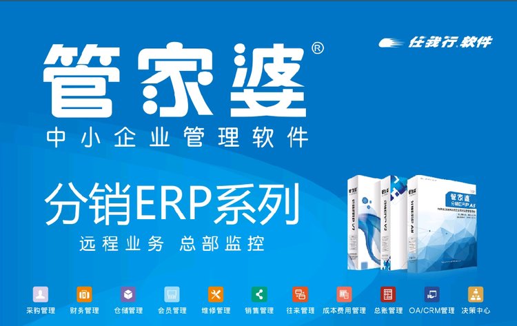 管家婆，全方位解析與SEO優(yōu)化策略，管家婆，全方位解析與SEO優(yōu)化攻略