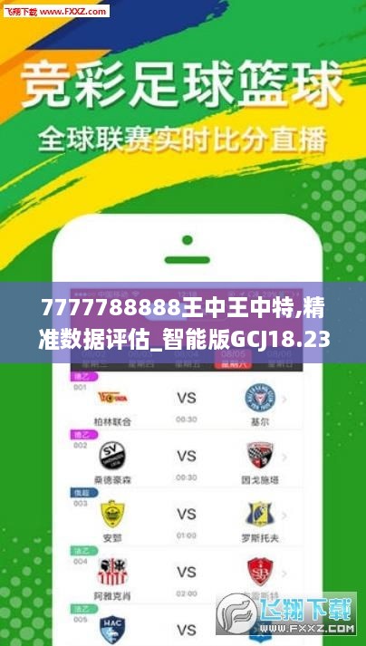 王中王最準(zhǔn)一肖一馬，揭秘背后的秘密與策略，揭秘王中王最準(zhǔn)一肖一馬背后的秘密與策略之道