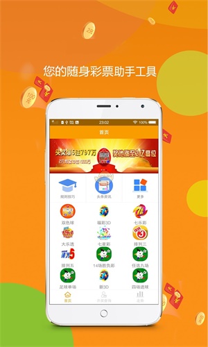 下載王中王平特一肖，全面解析與攻略，王中王平特一肖全面解析與攻略下載