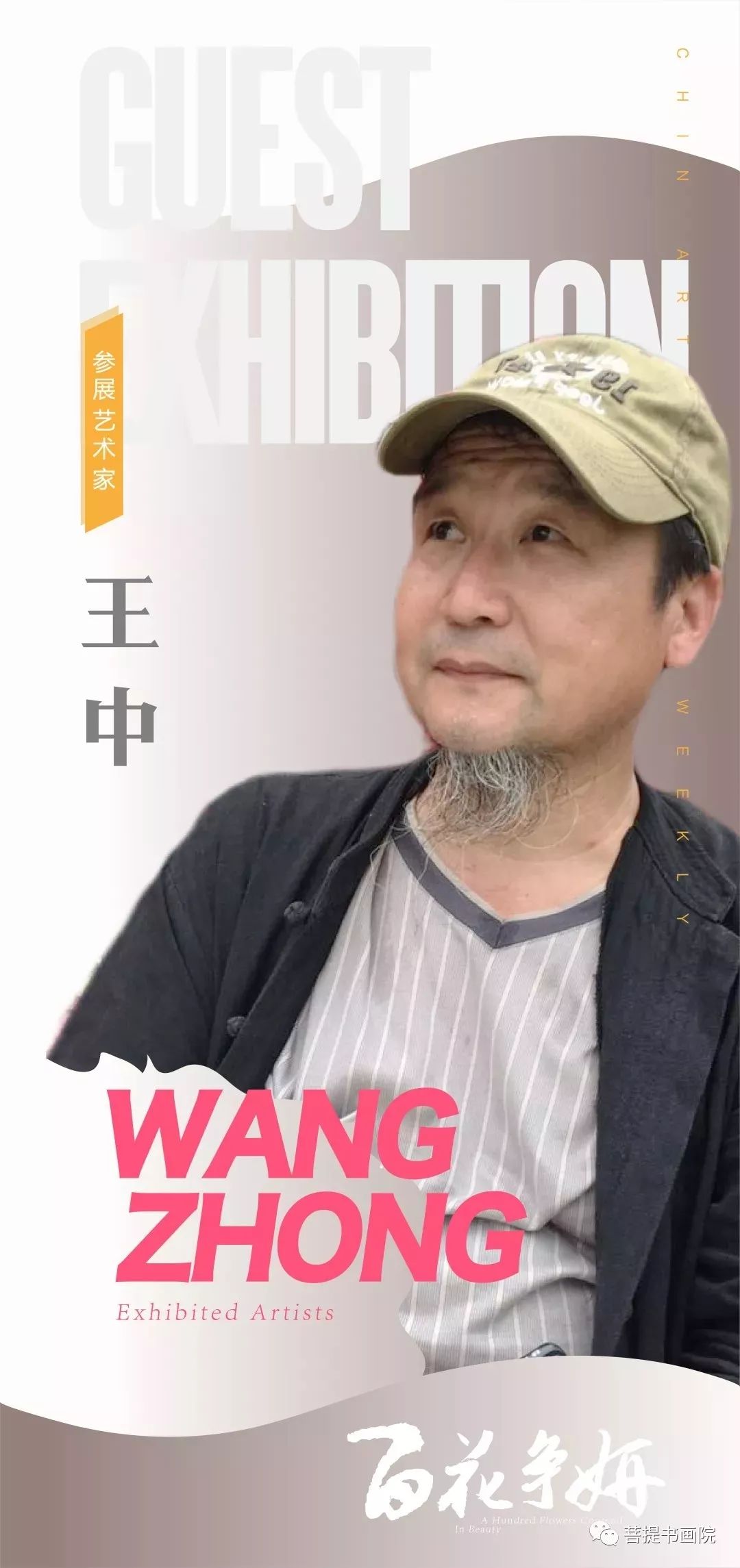 王中王平持一肖其其準(zhǔn)，深度解析與SEO優(yōu)化策略，王中王平持一肖其其準(zhǔn)的深度解析與SEO優(yōu)化策略探討