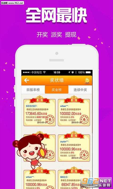 白小姐三肖三碼免費(fèi)期期必中——揭秘彩票預(yù)測(cè)的真相，揭秘彩票預(yù)測(cè)真相，白小姐三肖三碼免費(fèi)期期必中真相探究