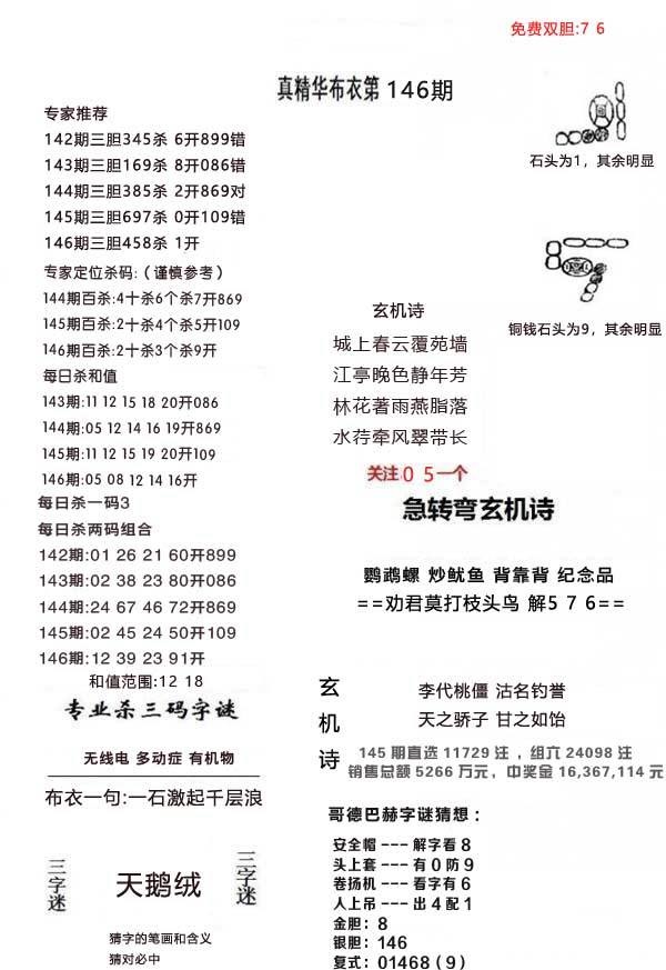 澳門正版資料，探索與解析，澳門正版資料，深度探索與解析