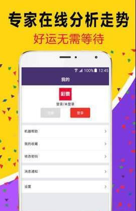 揭秘7777888888免費(fèi)四肖，獨(dú)家解析助您輕松贏彩，獨(dú)家解析揭秘四肖秘訣，輕松贏彩，掌握7777與8888的神秘組合！