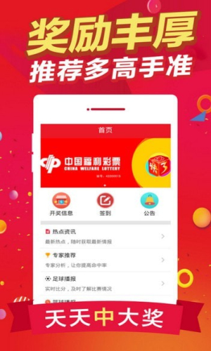 白小姐今晚一肖中特開(kāi)獎(jiǎng)，揭秘彩票背后的秘密與策略，揭秘彩票背后的秘密與策略，白小姐今晚一肖中特開(kāi)獎(jiǎng)?lì)A(yù)測(cè)