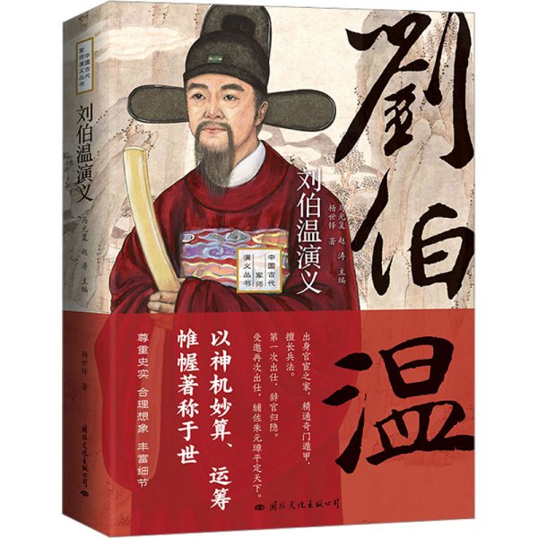 揭秘劉伯溫最準(zhǔn)的一肖中特，傳奇預(yù)測(cè)背后的秘密，劉伯溫傳奇預(yù)測(cè)揭秘，揭秘最準(zhǔn)一肖中特背后的秘密