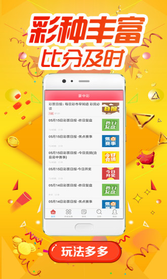 王中王一肖平特圖正版，深度解析與SEO優(yōu)化策略，王中王一肖平特圖正版深度解析與SEO優(yōu)化策略探討