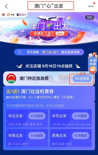 新澳天天開(kāi)獎(jiǎng)資料大全三中三，全面解析與實(shí)用指南，新澳天天開(kāi)獎(jiǎng)資料解析與實(shí)用指南，三中三大全集