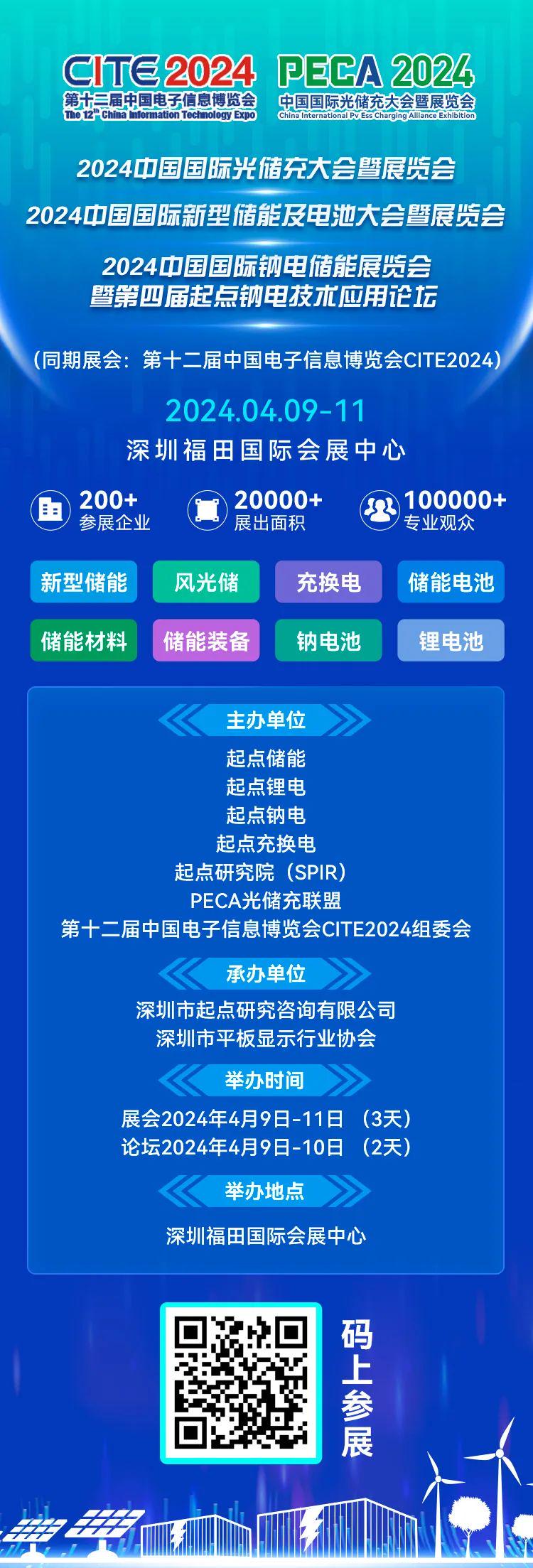 新奧掛正版掛牌，引領(lǐng)行業(yè)走向未來的新篇章，新奧掛正版掛牌，引領(lǐng)行業(yè)走向未來的新篇章啟動(dòng)
