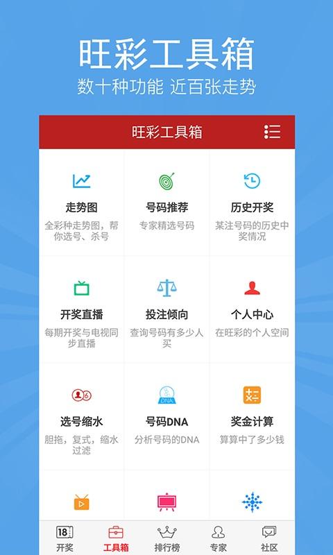 新澳門王中王五開獎結(jié)果及其影響，澳門王中王五開獎結(jié)果及其影響分析