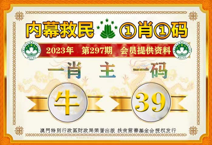 王中王一肖碼占，深度解析與SEO優(yōu)化策略，王中王一肖碼深度解析與SEO優(yōu)化策略探討