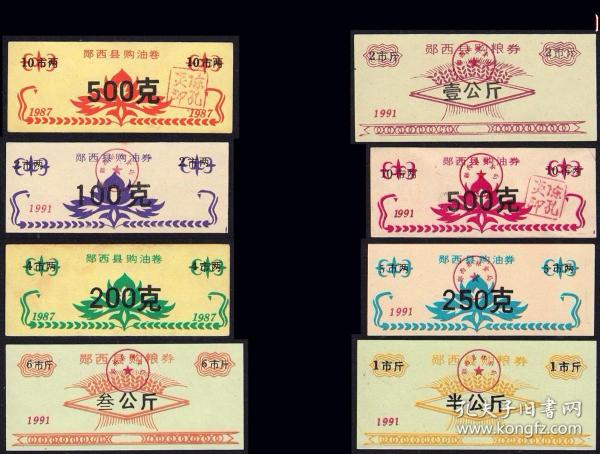 王中王87期指一生肖，深度解讀與SEO優(yōu)化策略，王中王87期生肖深度解讀與SEO策略優(yōu)化指南