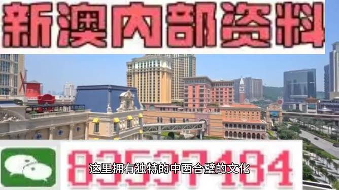 澳門開獎大全資料，探索彩票世界的秘密，澳門彩票開獎大全資料揭秘，探索彩票世界的奧秘
