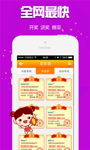 揭秘數(shù)字背后的故事，探尋王中王與肖中的傳奇人生，揭秘數(shù)字背后的傳奇人生，王中王與肖中的故事探尋