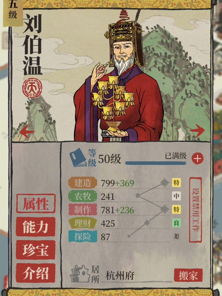 揭秘劉伯溫好彩一肖，傳奇人物與生肖運(yùn)勢的完美結(jié)合，劉伯溫與生肖運(yùn)勢，傳奇人物揭秘好彩一肖的完美結(jié)合